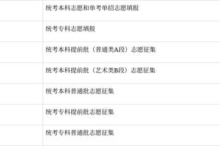 雷竞技app苹果版下载官方版截图1